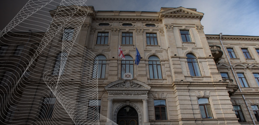 ტენდერები და სახელმწიფო შესყიდვები