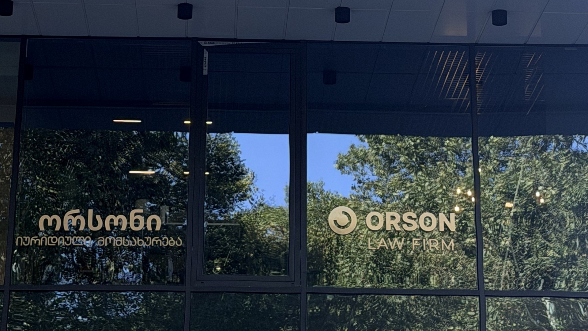 Orson Law Firm office in Tbilisi